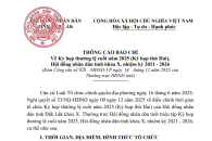 KỲ HỌP THƯỜNG LỆ CUỐI NĂM 2025 (KỲ HỌP THỨ HAI), HỘI ĐỒNG NHÂN DÂN TỈNH KHÓA X, NHIỆM KỲ 2021 – 2026