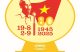 Xã Hòa Sơn tổ chức tặng quà cho Nhân dân nhân dịp kỷ niệm 80 năm Cách mạng Tháng Tám và Quốc khánh 2/9